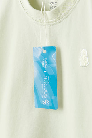 Cool Cotton Pajama Set