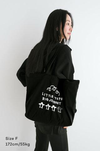 Konny X INAP Packable Shopper Bag